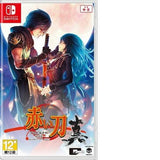 Nintendo Switch Game NS Akai Katana Shin (Asia Version) CHI/ENG/JAP/KOR