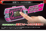 Bandai Kamen Rider Transform Belt DX Neo DECADRIVER & K-Touch 21