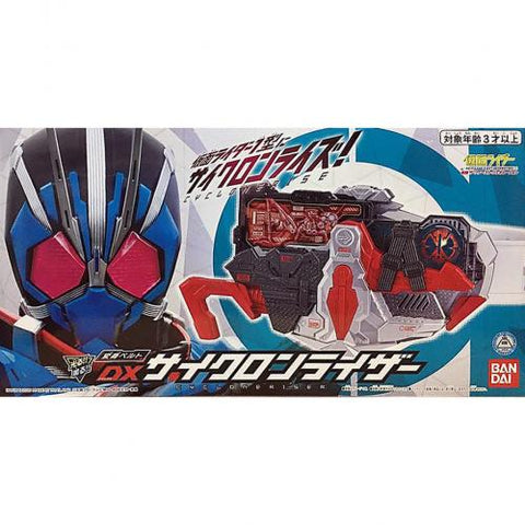 Premium Bandai Kamen Rider Zero-One 01 DX Cycloneriser Henshin Belt Toy
