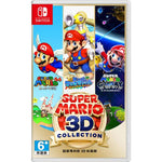 Nintendo Super Mario 3D All-Stars For Nistendo Switch