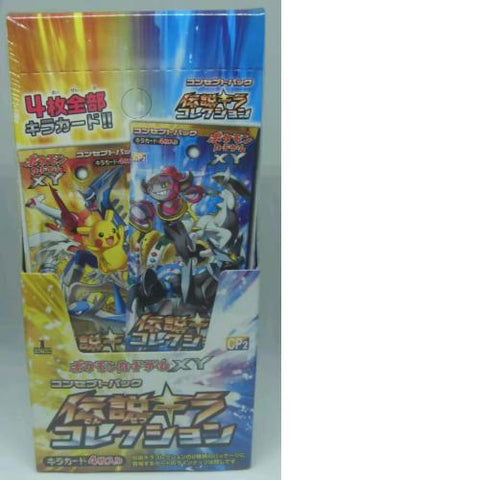 Pokemon TCG: Pokemon XY 1st Edition CP2 Legendary Shine Collection Booster Box (Japanese Version)