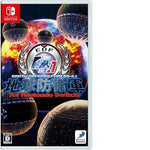 Nintendo Switch Game NS  Earth Defense Force 4.1 for Nintendo Switch (Japanese Cover) - JAP