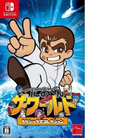 Nintendo Switch Game NS Kunio-kun: The World Classics Collection Chinese/English Ver
