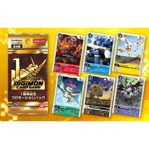 Bandai Digimon Card Game 1st Anniversary Promotion Pack (Random 1 card)