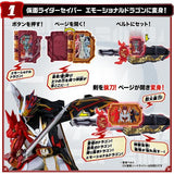 Bandai Kamen Rider Saber DX Emotional Dragon Wonder Rider Book