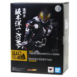 Bandai S.I.C. Kamen Rider 555 - Kamen Rider Faiz