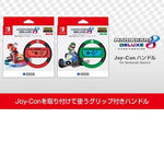 Nintendo Switch NS Hori NS Racing Wheel (Mario )