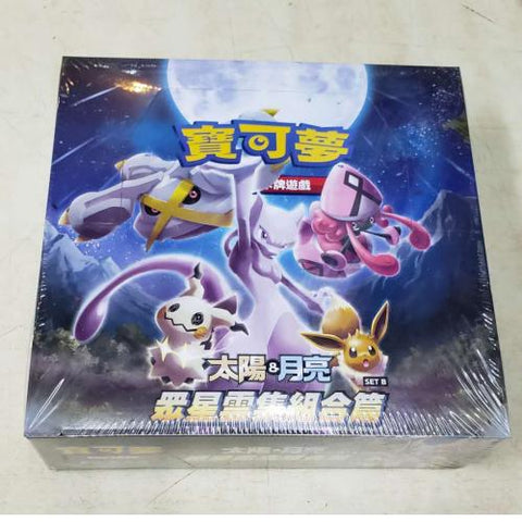 Pokemon TCG: Sun & Moon Booster Pack AC1b (Chinese Version) (1 Box 30 Packs)