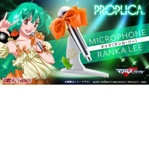 Bandai PROPLICA Macross Frontier Ranka Lee's Microphone